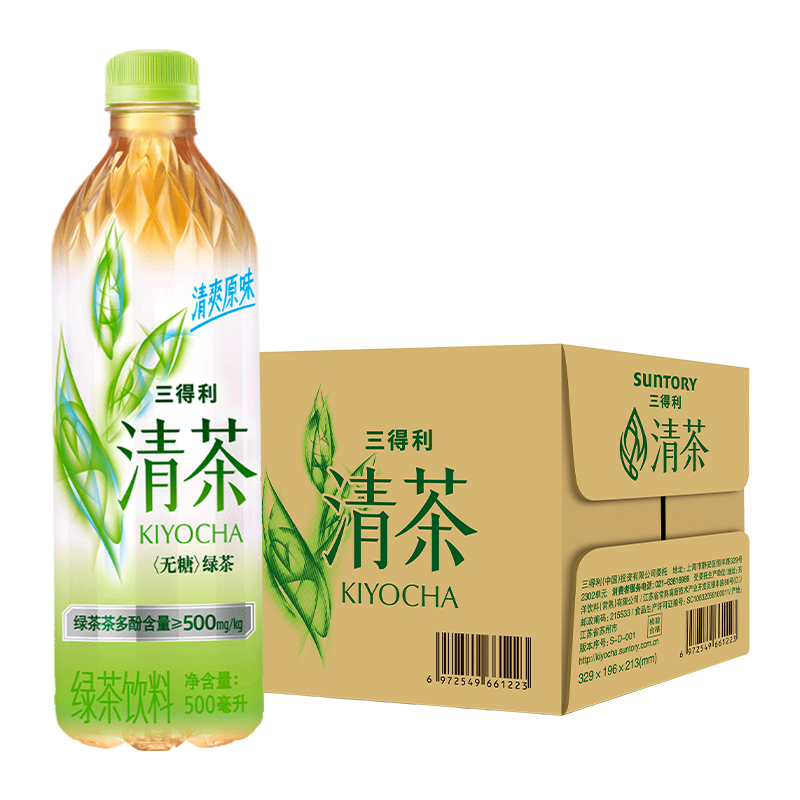 三得利无糖绿茶500ml*15瓶 券后55元