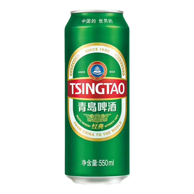 PLUS会员：TSINGTAO 青岛啤酒 经典10度 550mL 18罐 74.33元包邮（需凑单，双重优惠