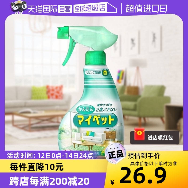 Kao 花王 包邮日本花王多功能清洁剂家具地板瓷砖去污喷雾400ml/瓶 24.6元（需