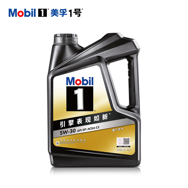 Mobil 美孚 金美孚全合成汽机油经典表现黑金系列 5W-30SP级4L50周年纪念版 279.9