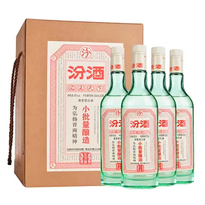 88VIP：汾酒 咨询客服领优惠汾酒45度350ml*4瓶盒装纯粮白酒 286.65元（需领券）