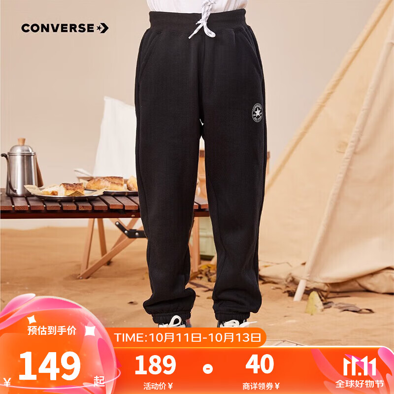 CONVERSE 匡威 匡威儿童保暖加绒休闲裤 50.06元（需用券）