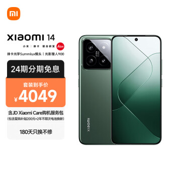 Xiaomi 小米 14 5G手机 8GB+256GB ￥3969