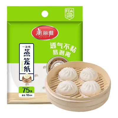 美丽雅 食品专用一次性圆形蒸笼纸 1包75张-直径10cm 3.9元（需领券）