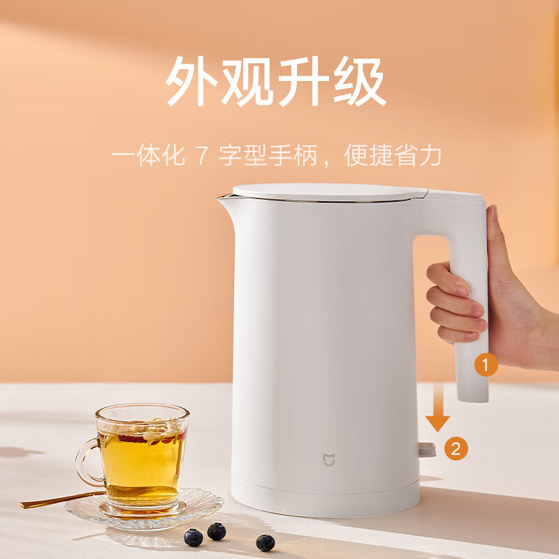 Xiaomi 小米 米家 MJDSH04YM 电水壶2 1.7L 57元（需用券）