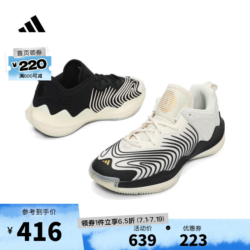 adidas 阿迪达斯 男子D ROSE SON OF CHI III篮球鞋 IE7806 44 364.23元