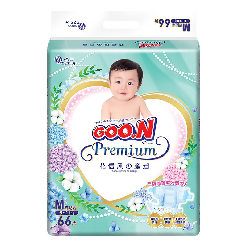 GOO.N 大王 花信风系列 纸尿裤NB90片 45元（需买2件，需用券）