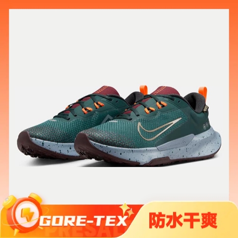 NIKE 耐克 JUNIPER TRAIL 2 GORE-TEX 男子防水越野跑步鞋 FB2067-300 421.19元