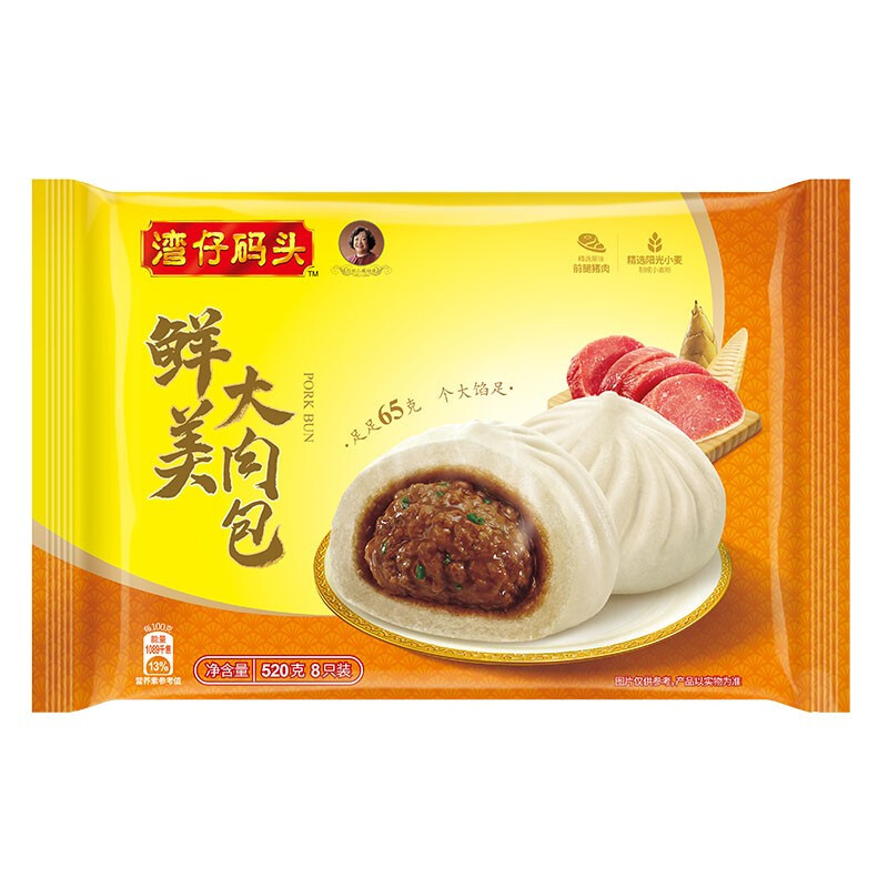 湾仔码头 鲜美大肉包 520g 11.31元（需用券）