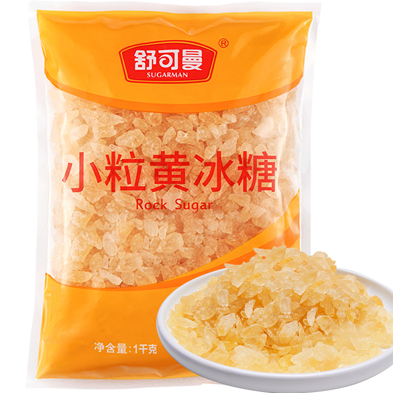 SUGARMAN 舒可曼 小粒黄冰糖 1kg*4件 50元合12.5元/件凑单更优惠