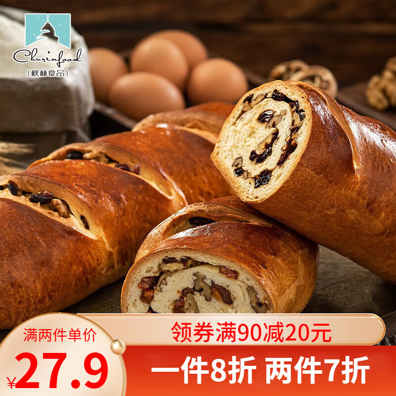 秋林里道斯 秋林 QiuLin） 俄罗斯大列巴 600g ￥19.57