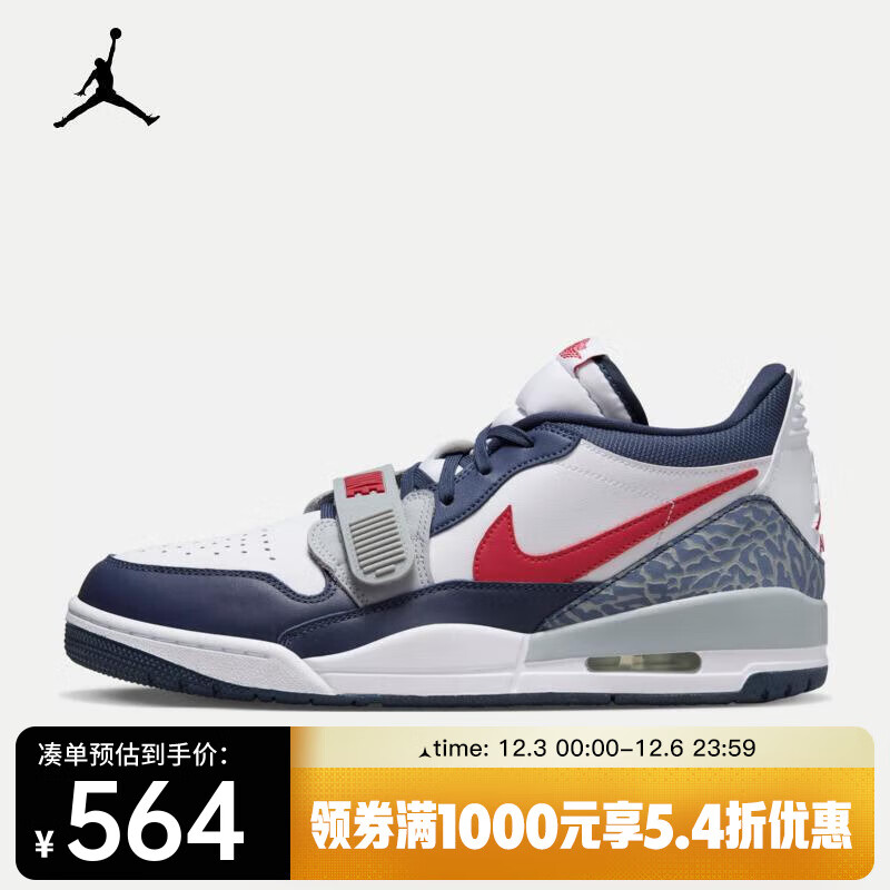 NIKE 耐克 AIR JORDAN LEGACY 312 LOW 男子运动鞋 CD7069-164 ￥563.76