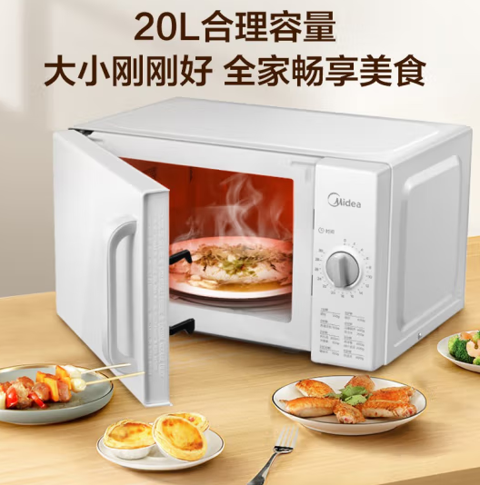 Midea 美的 PM2000 微波炉 20L 白色 ￥169