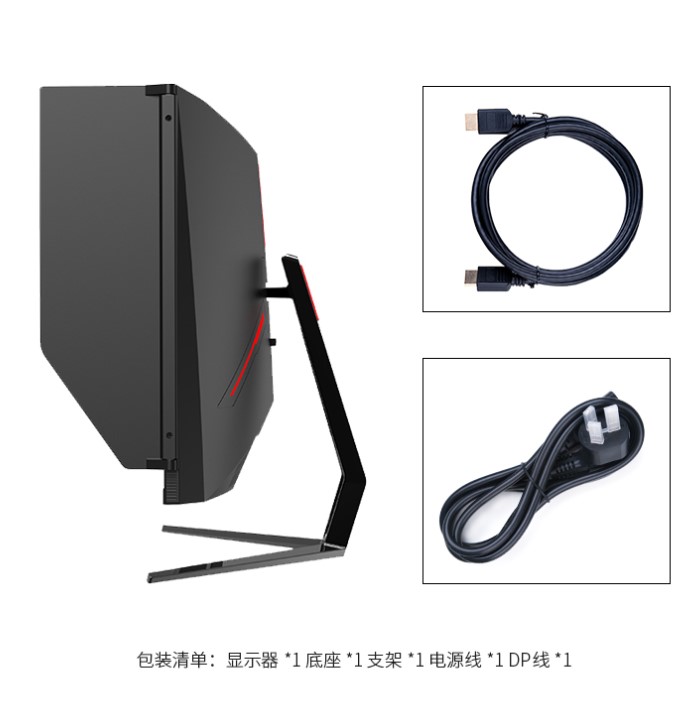 泰坦军团 31.5英寸2K高清144Hz 1ms 1500R曲面屏A-Sync防撕裂 可壁挂 电竞游戏显示