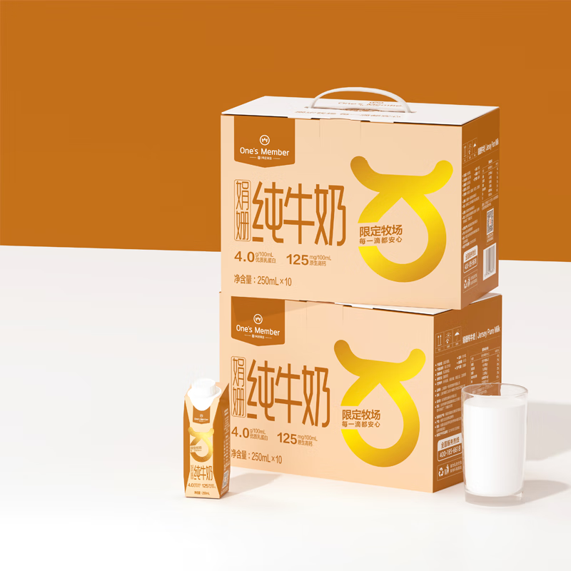 1号会员店One’s Member 4.0g乳蛋白娟姗纯牛奶 250ml*10盒*2箱 *2件 共4箱 158元包邮