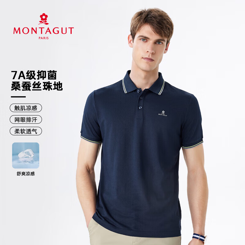 MONTAGUT 梦特娇 夏季新款尊贵柔软亲肤短袖Polo衫 B09深宝蓝 AA50 106.46元（需用