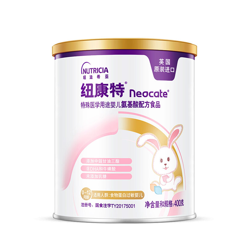 Neocate 纽康特 婴儿特殊配方奶粉 国行版 400g 348元（需用券）