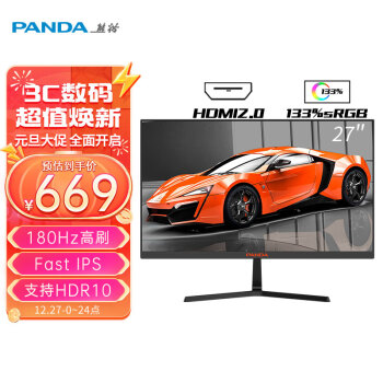 PANDA 熊猫 S27F18 27英寸Fast IPS显示器（1920*1080、180Hz、HDR10） ￥699