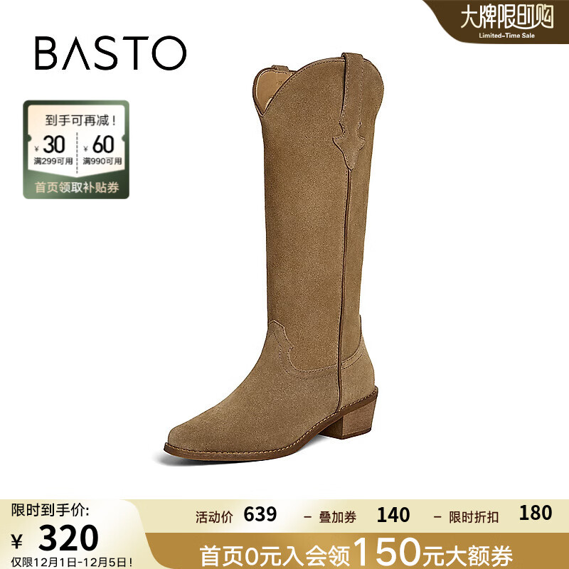 BASTO 百思图 2024冬季时尚复古户外休闲西部靴粗跟女长靴A6907DG4 卡其色 35 1009