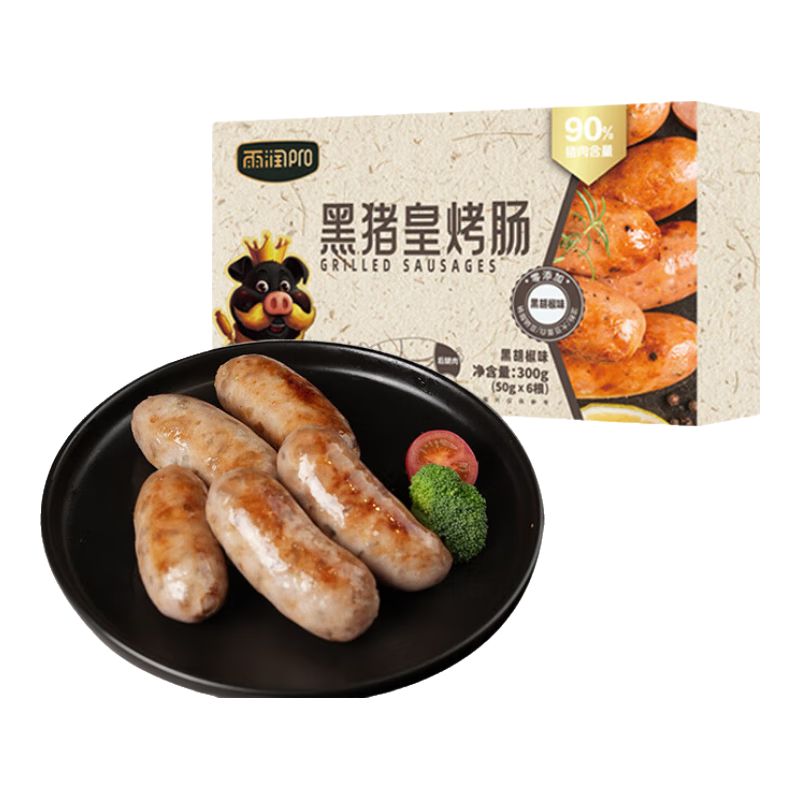 雨润黑猪皇烤肠黑胡椒味 300g/6根 22.45元（需领券，合11.22元/件）