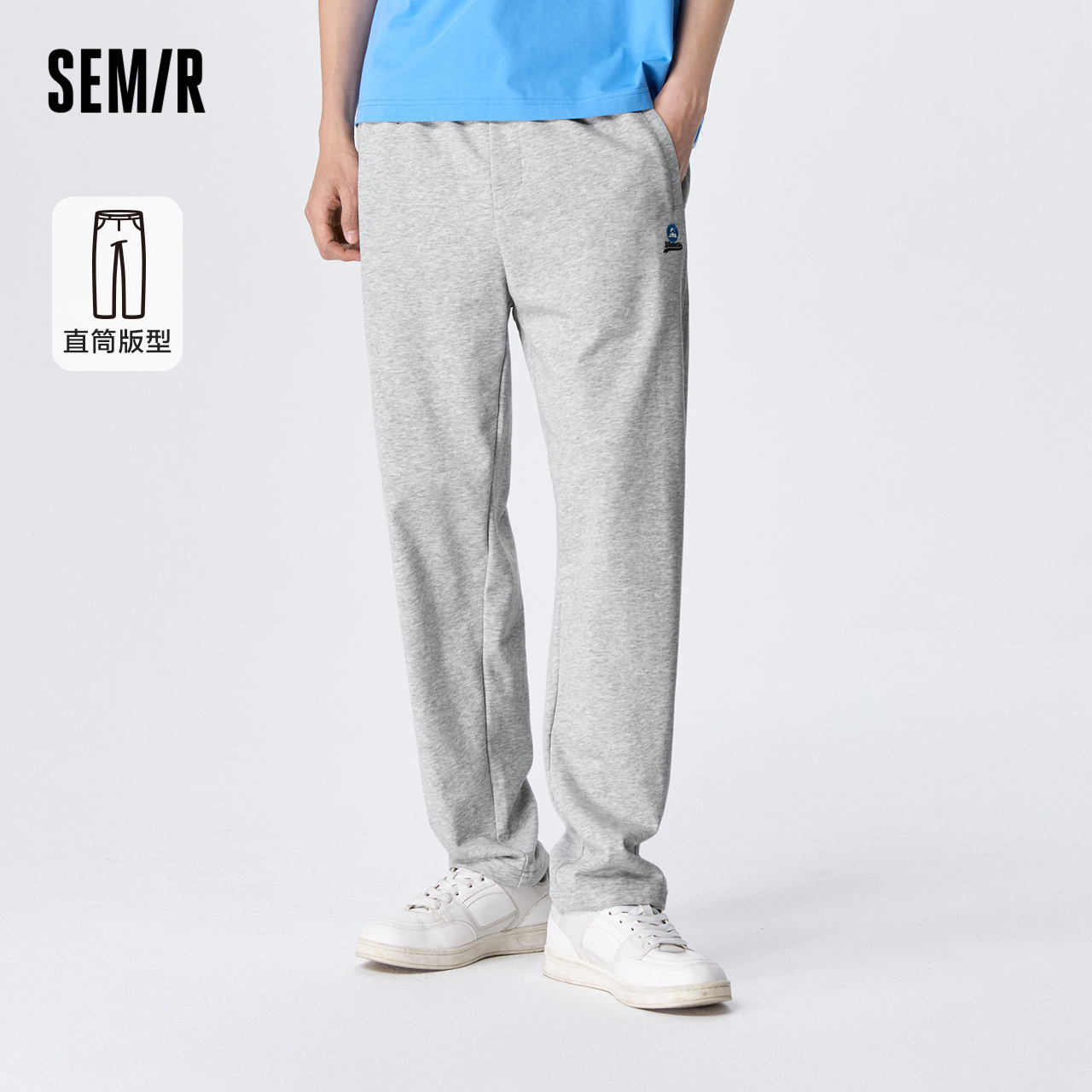 Semir 森马 [商场同款]马利森马休闲裤男2023年夏季新款舒适运动直筒长裤 79元