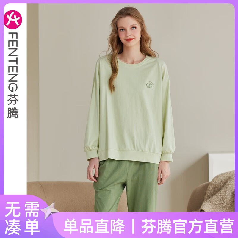 FENTENG 芬腾 长袖睡衣纯棉套装 74元（需用券）