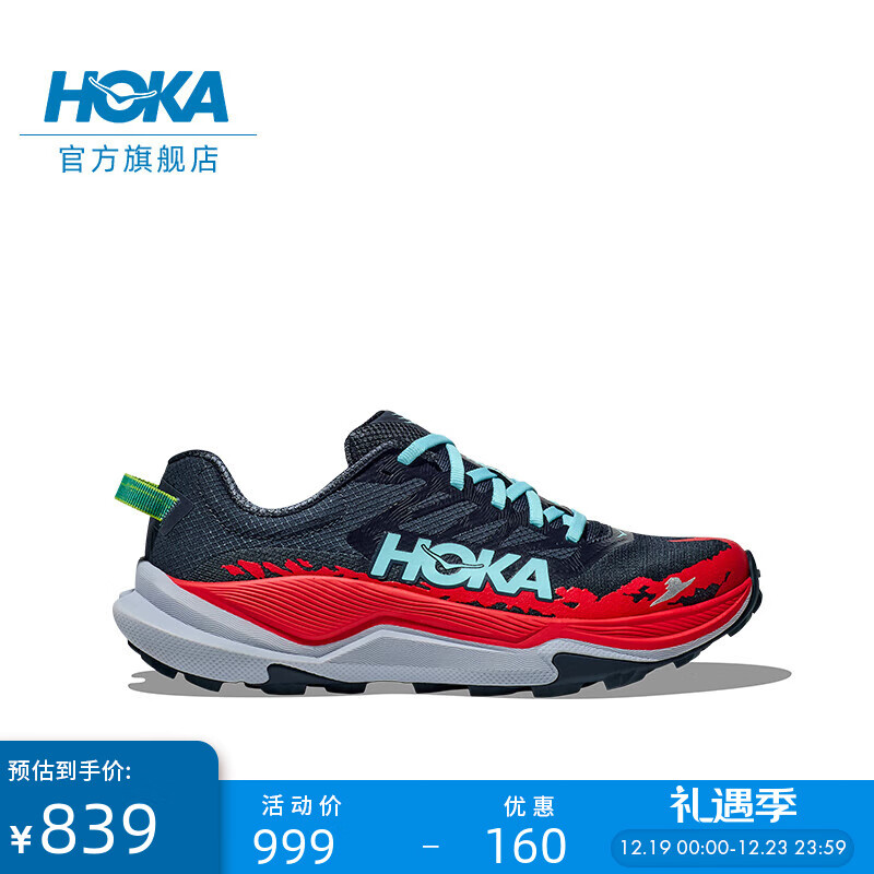 HOKA ONE ONE 男女款夏季托伦特4越野跑步鞋TORRENT 4竞速减震耐磨 暴风蓝/鲜红色