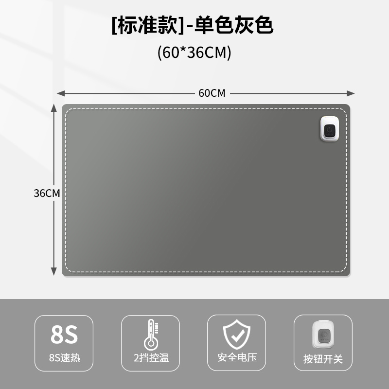 Abada 奥巴达 加热鼠标垫暖桌垫超大桌面办公电脑发热垫冬季学生作业写字暖