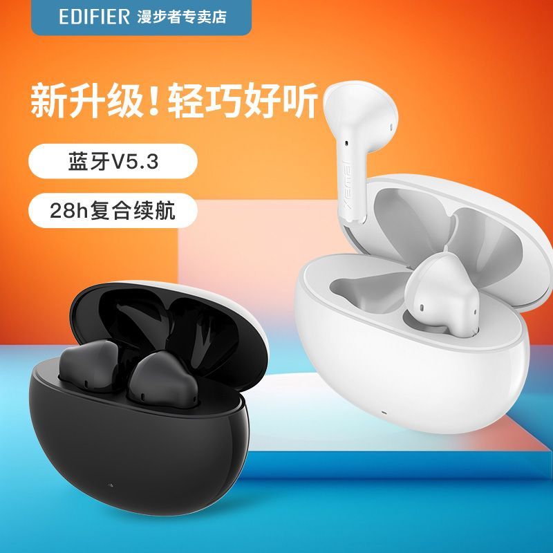 EDIFIER 漫步者 x2 Plus 蓝牙耳机真无线听歌音乐游戏运动耳机苹果华为通用 104