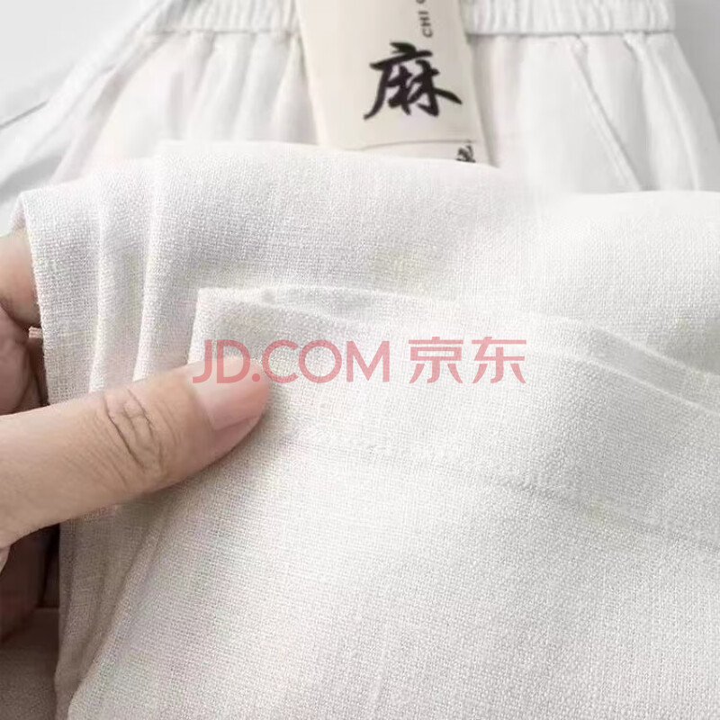 JINGDONG 京东 高端亚麻棉裤子宽松男款筒裤夏季薄款长裤男士休闲裤品质通勤