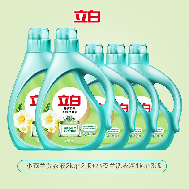 Liby 立白 小苍兰柔顺香氛洗衣液7kg囤货组合持久留香 84.9元（需用券）