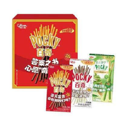 Glico 格力高 百奇 答案之书 311g 礼盒装 24.55元 包邮（需领券）