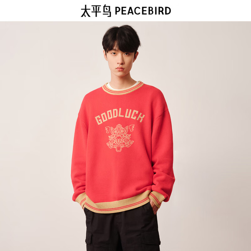 PEACEBIRD 太平鸟 男装 反季清仓毛衫圆领红色款 137.31元（需用券）