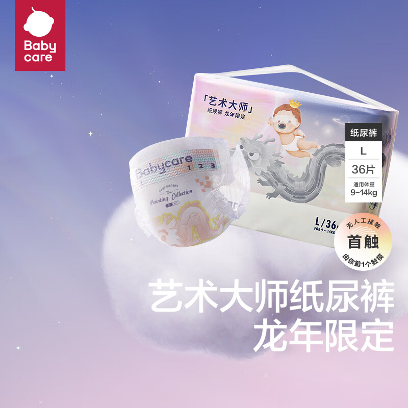 PLUS会员：babycare 龙裤 纸尿裤 L36片 46.46元（需买2件，需用券）