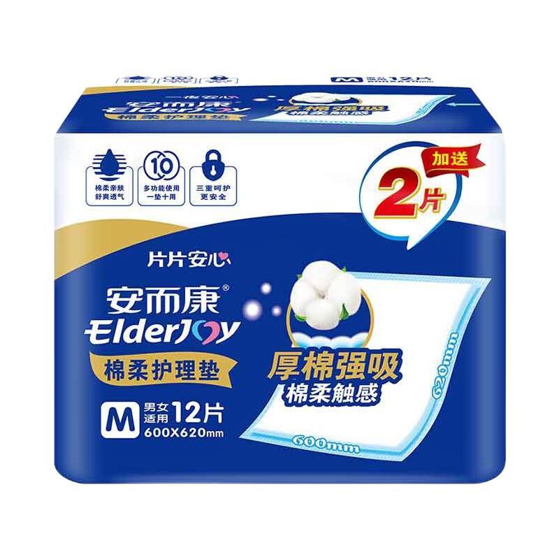 ElderJOY 安而康 棉柔护理垫M10片60*60cm老人产妇成人隔尿垫尿不湿垫护理床垫 2