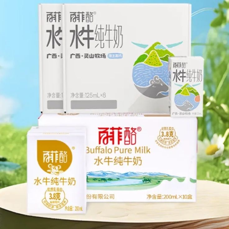 PLUS会员：百菲酪 水牛纯牛奶 200ml*10盒+125ml*16盒 69.35元包邮(多重优惠后)