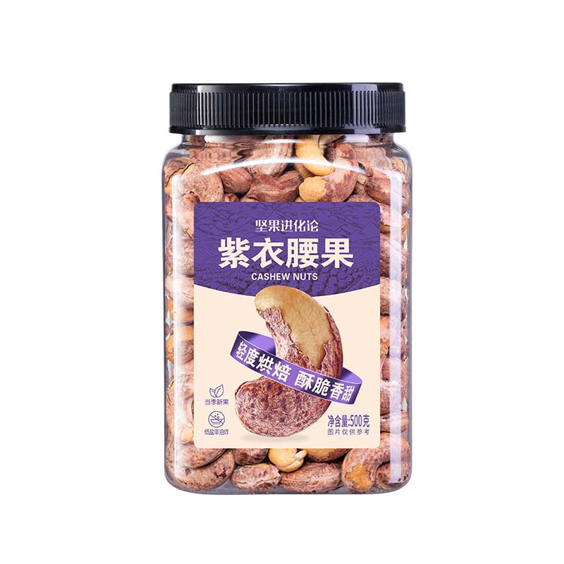 洽洽 紫皮腰果大颗粒罐装 500g*2罐 55.9元（需领券）