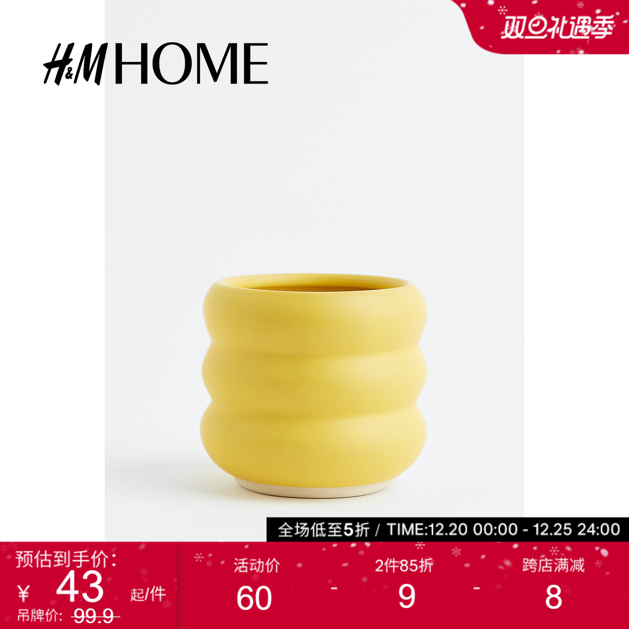 H&M HM HOME家居香薰蜡烛简约欧式半瓷烛台摆件室内清新香氛1127490 51元（需买2