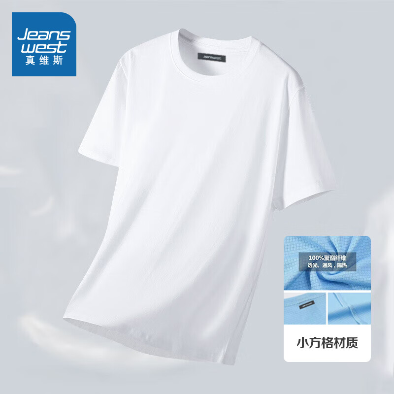 JEANSWEST 真维斯 男士短袖t恤 12.76元（需买2件，需用券）