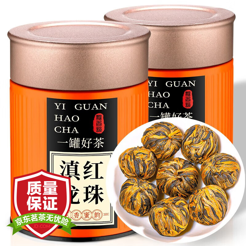 飘香韵 云南滇红茶 滇红功夫绣球250g 129元（需用券）