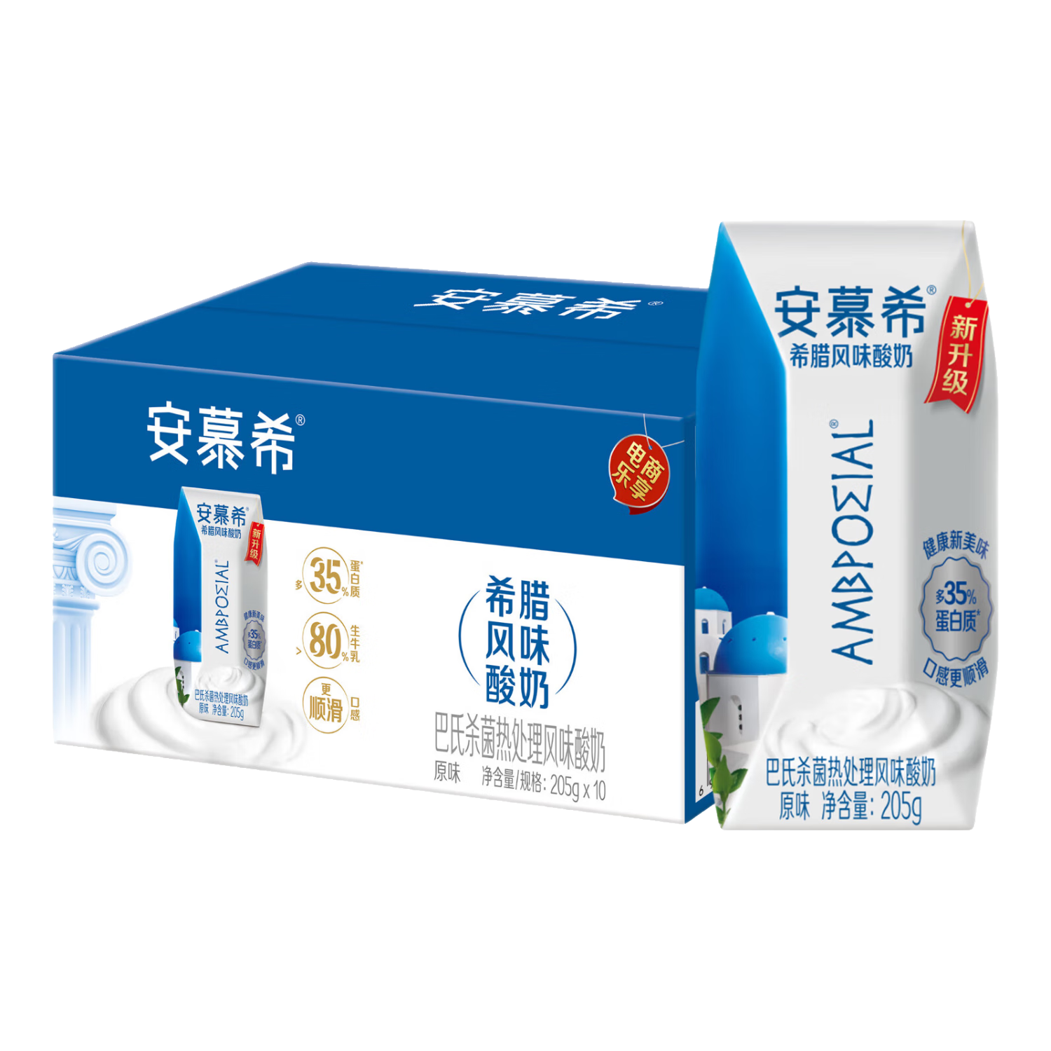 20点、plus会员：伊利安慕希希腊风味早餐酸奶 原味205g*10盒/整箱 25.17元包邮