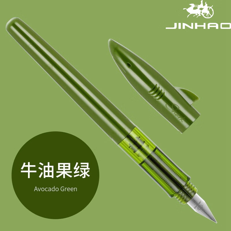 Jinhao 金豪 钢笔卡通鲨鱼造型EF尖+5支墨囊 3.9元（需用券）