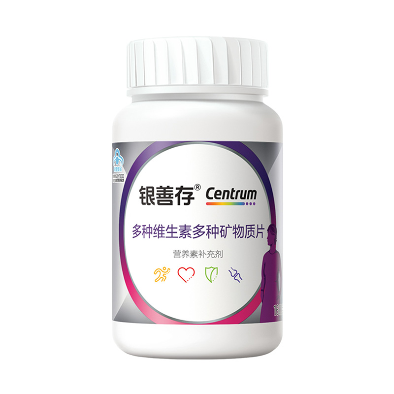 88VIP：Centrum 善存 多种维生素多种矿物质片 160片 84.25元（需用券）