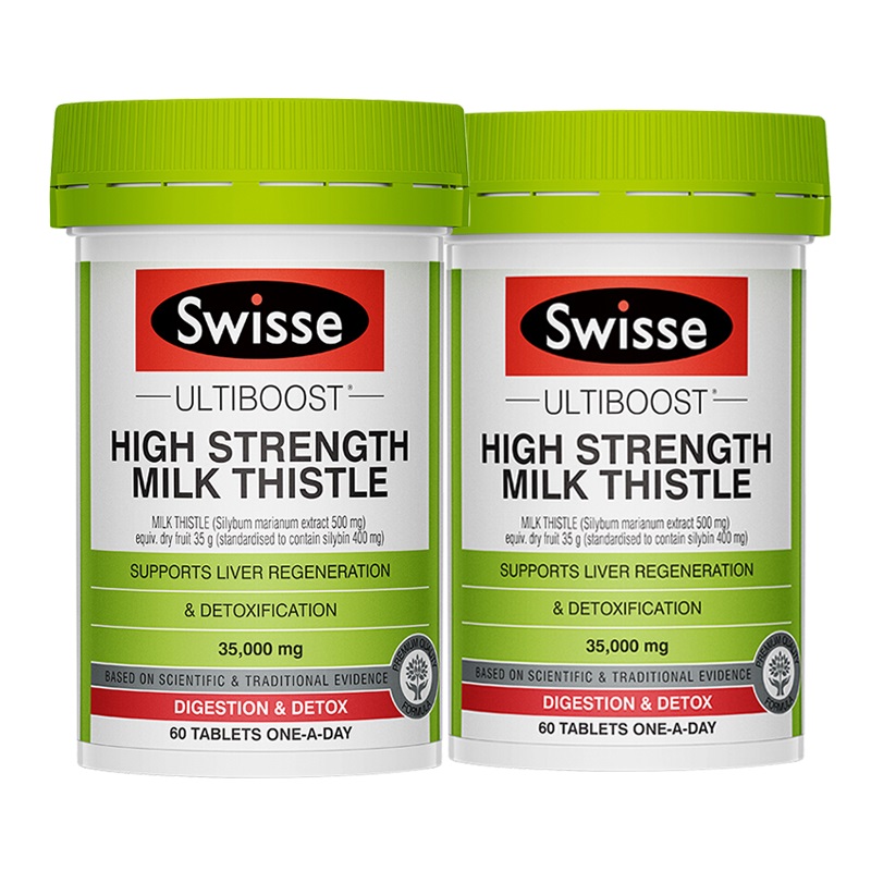 Swisse 斯维诗 14倍奶蓟草 护肝片60粒*2瓶 88元（需用券）