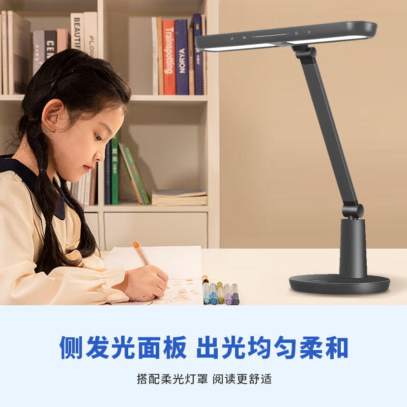 PLUS会员：Panasonic 松下 HHLT0432B AAAAA级护眼台灯 254元（需用券）