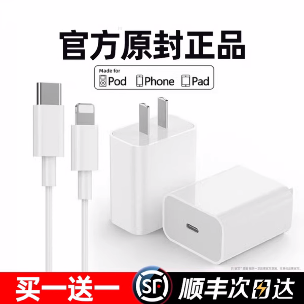 DIVI 第一卫 适用iphone15promax充电器头PD30W快充14pro原装正品苹果13数据线typec12