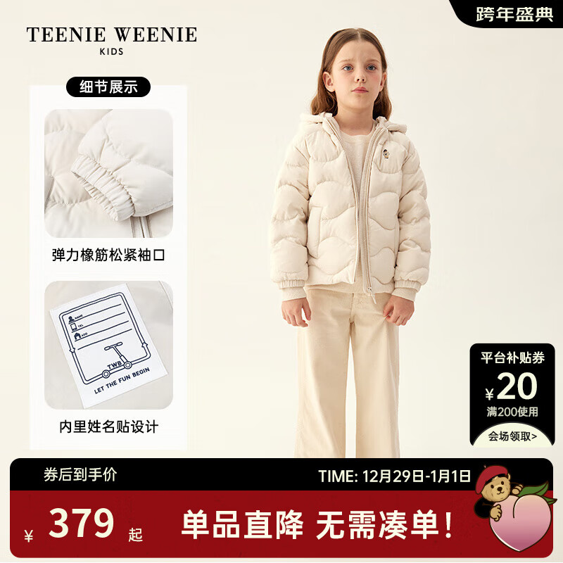 TEENIE WEENIE Kids小熊童装男女童宝宝23轻暖连帽羽绒服 象牙白 130cm 305元（需用