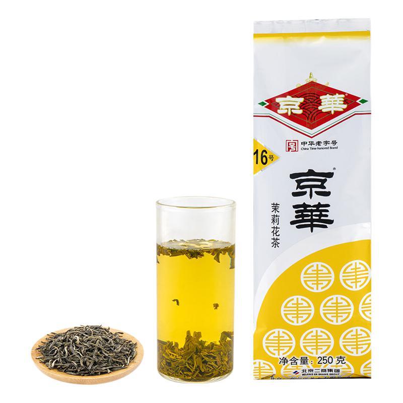 京华 京華 16号 茉莉花茶 250g 93.5元