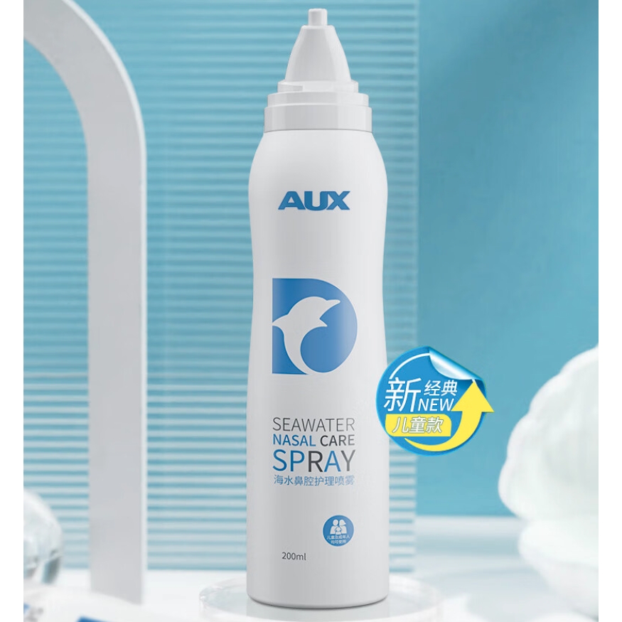 AUX 奥克斯 生理盐水鼻腔喷雾 200ml 19.9元（需用券）