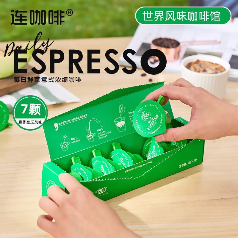 Coffee Box 连咖啡 速溶咖啡 蜜瓜风味2g*7颗*2盒 19.75元（需用券）